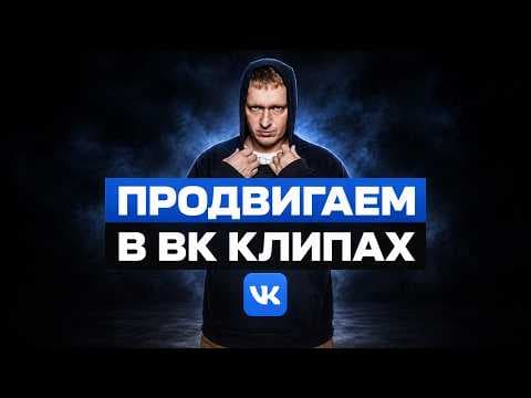 Видео по теме: vk.ru